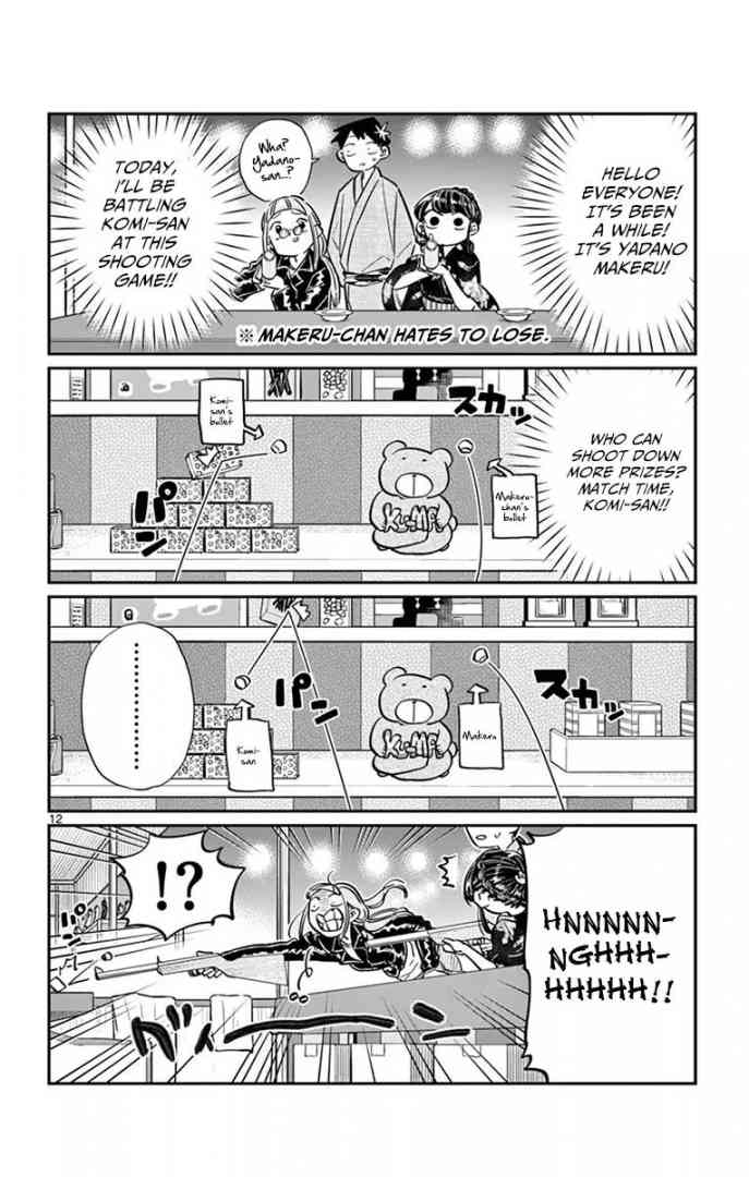 Komi Can